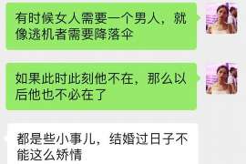 哈密婚外情调查取证：离婚谈判有哪三部曲